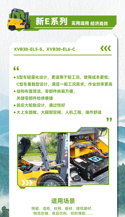 利来w66官网(中国区)_利来集团