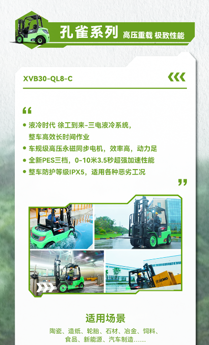 利来w66官网(中国区)_利来集团