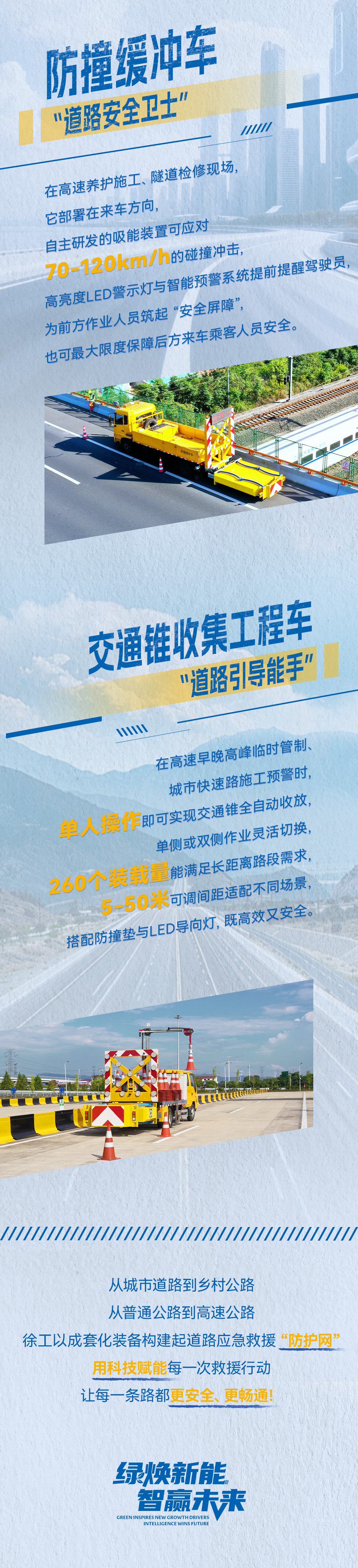 利来w66官网(中国区)_利来集团