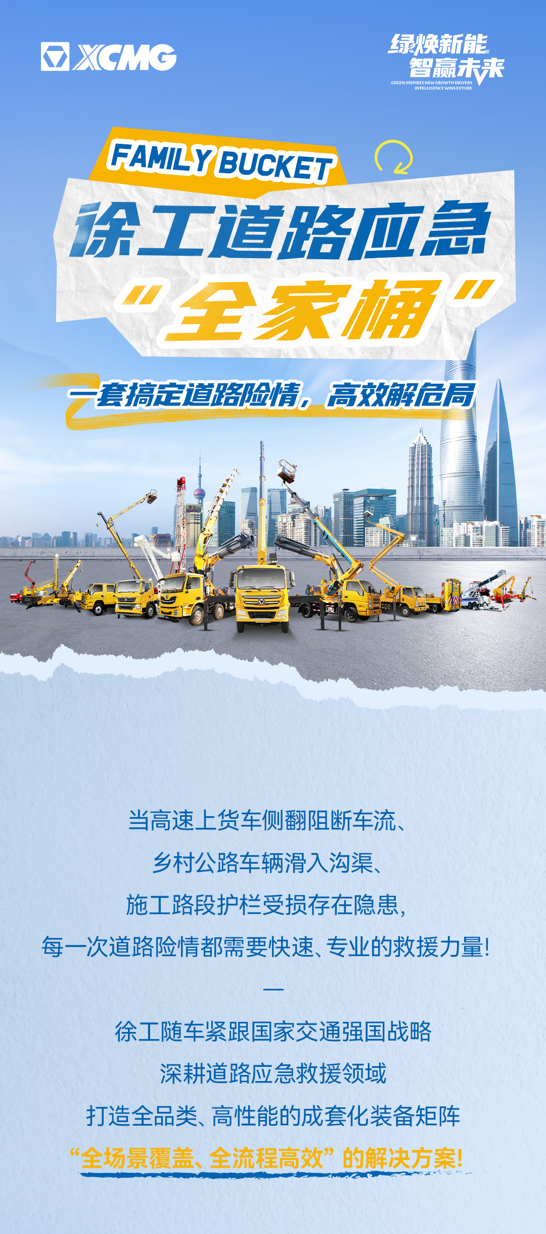 利来w66官网(中国区)_利来集团