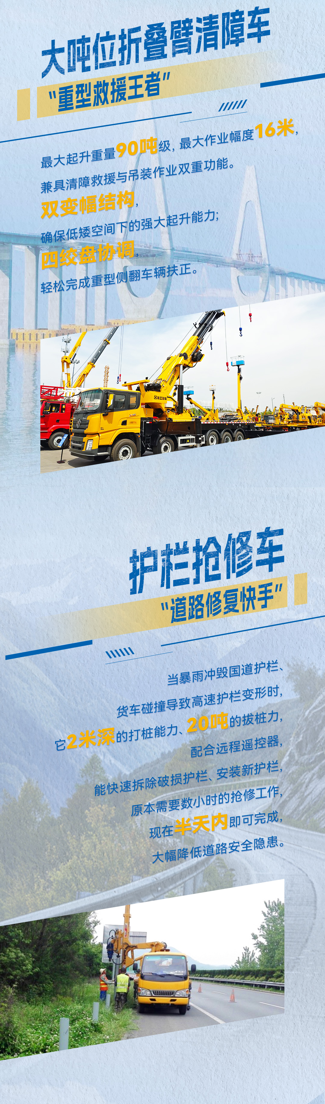 利来w66官网(中国区)_利来集团