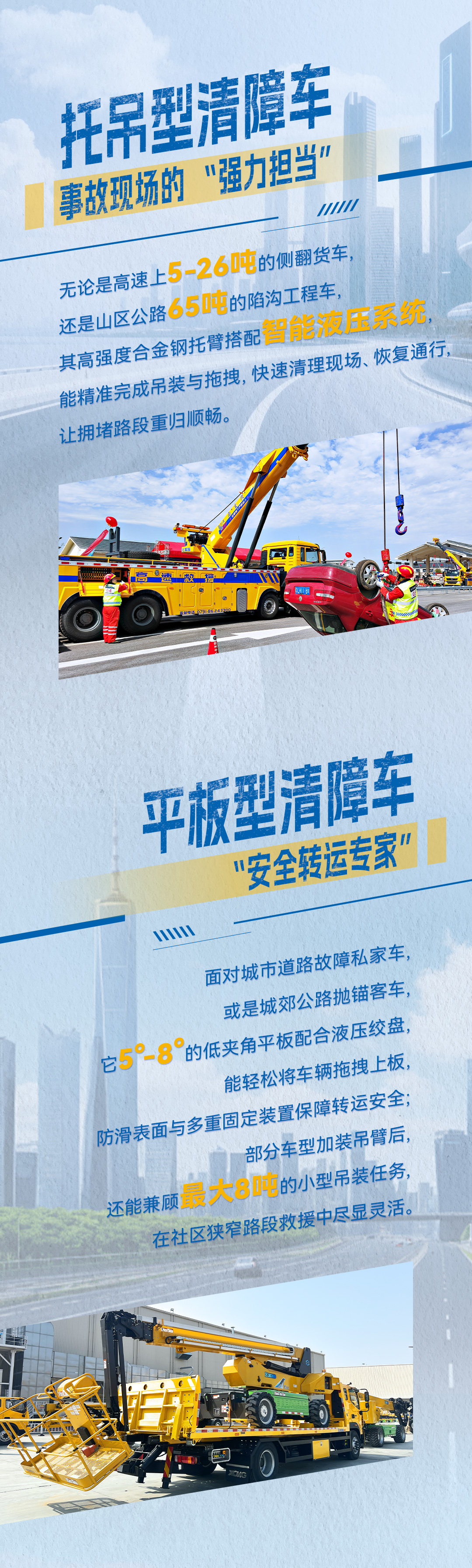 利来w66官网(中国区)_利来集团