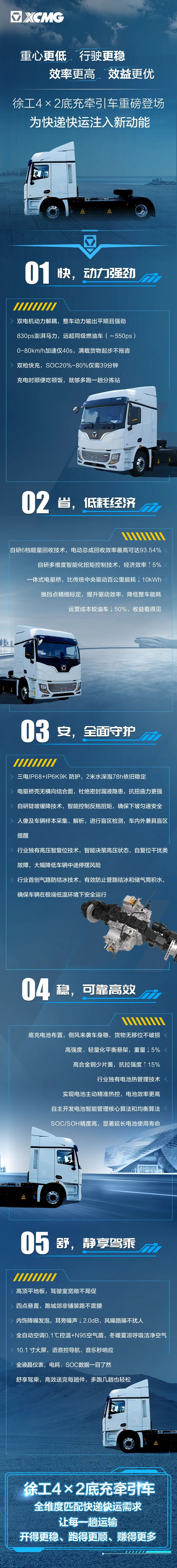 利来w66官网(中国区)_利来集团