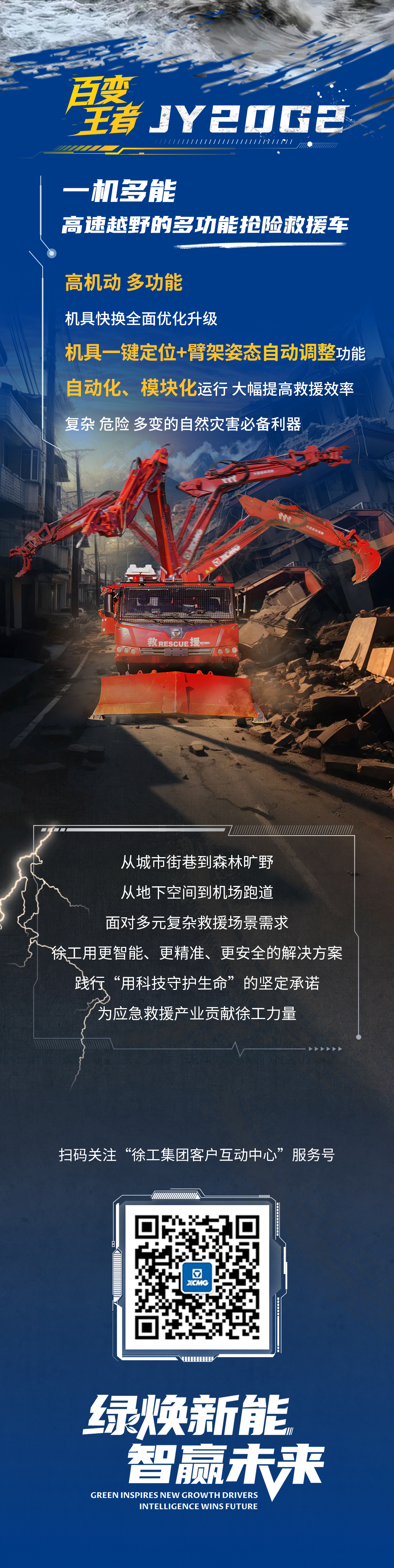 利来w66官网(中国区)_利来集团