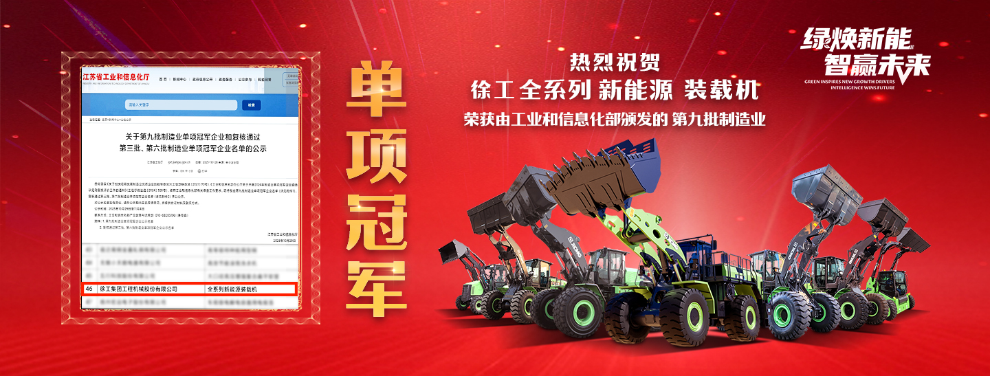 w66利来官网