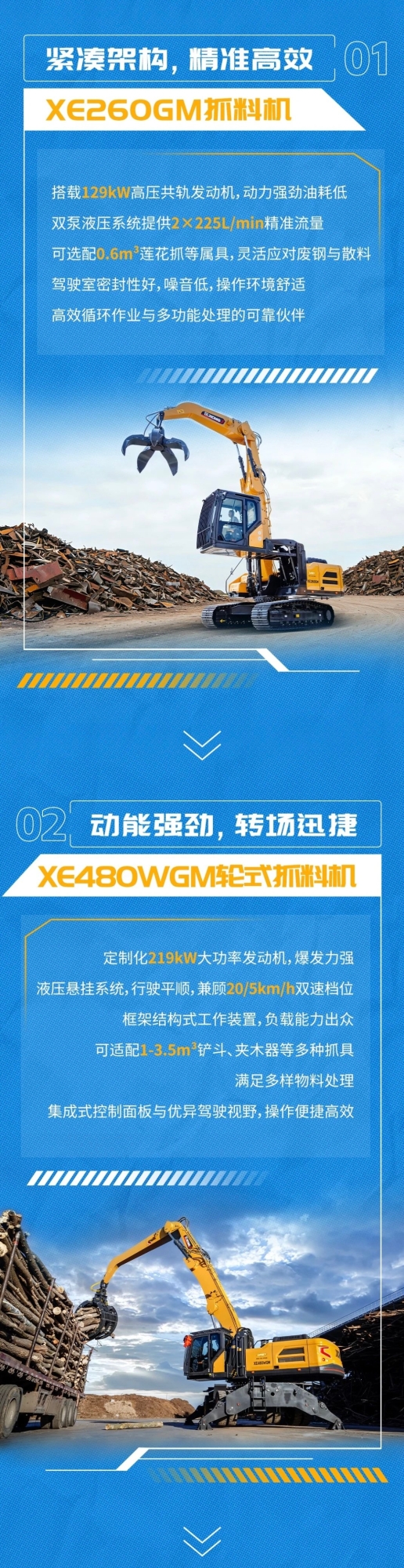 利来w66官网(中国区)_利来集团