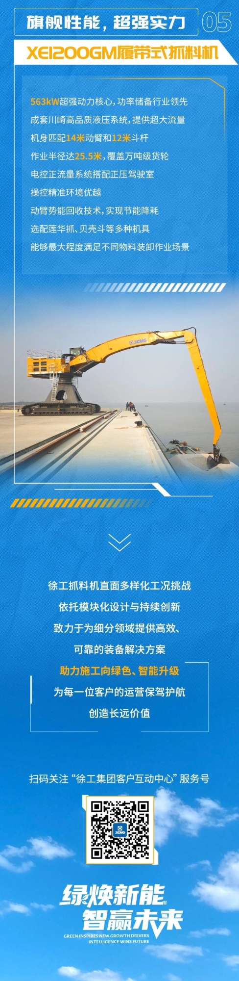 利来w66官网(中国区)_利来集团