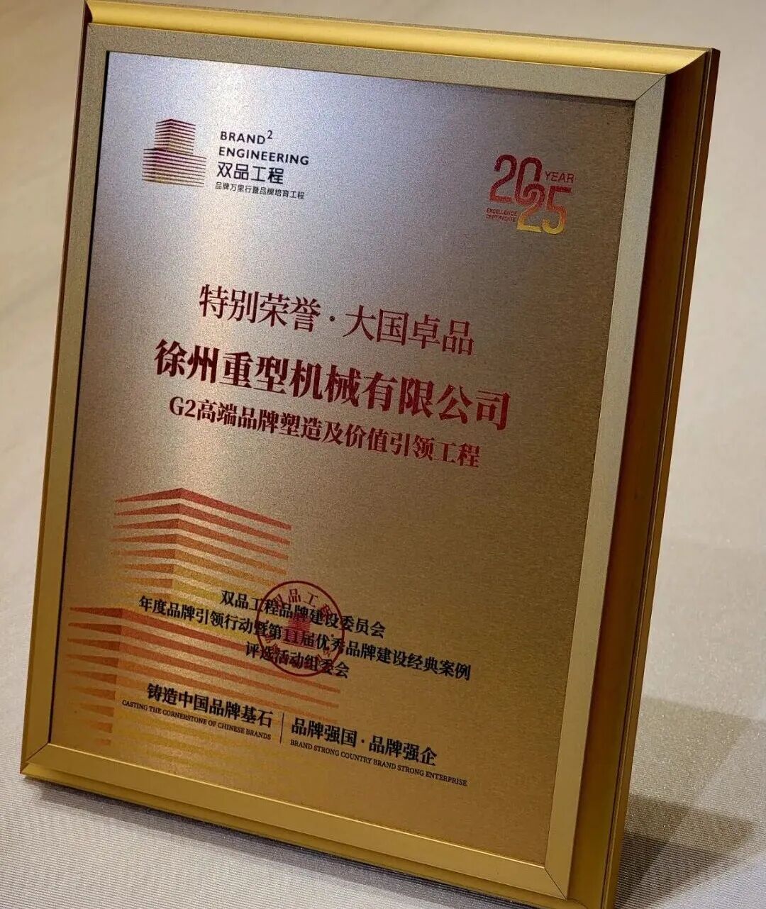 利来w66官网(中国区)_利来集团