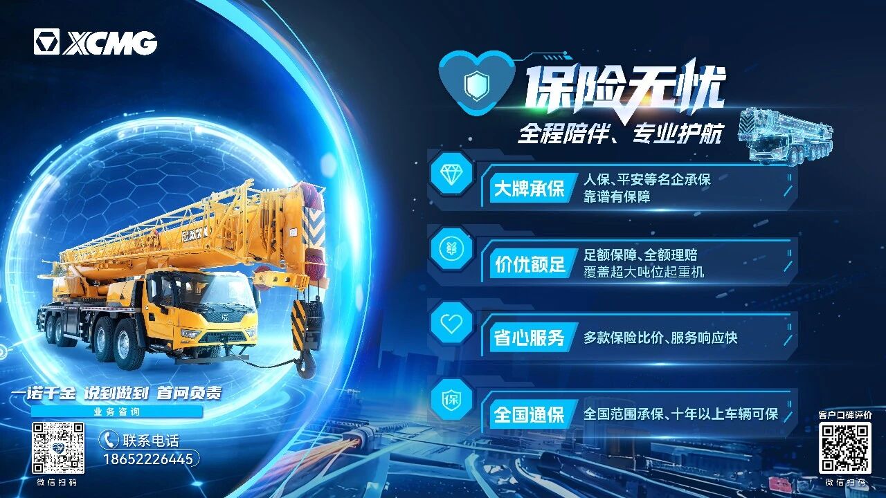 利来w66官网(中国区)_利来集团
