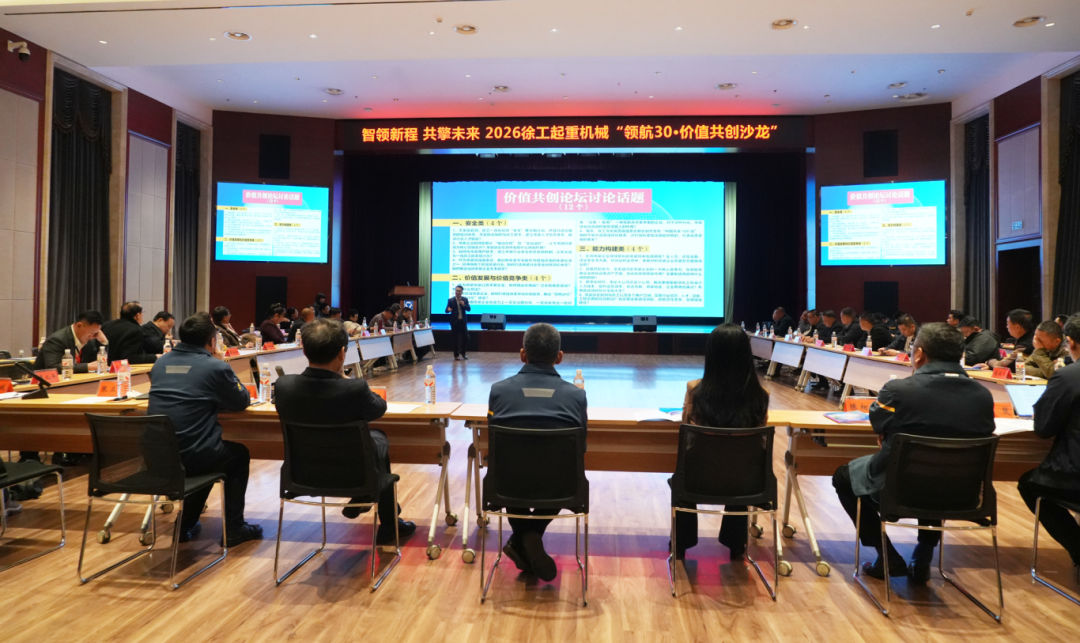 利来w66官网(中国区)_利来集团