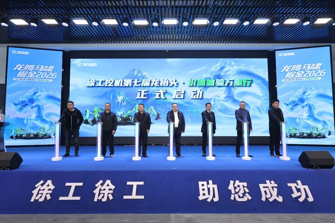 利来w66官网(中国区)_利来集团