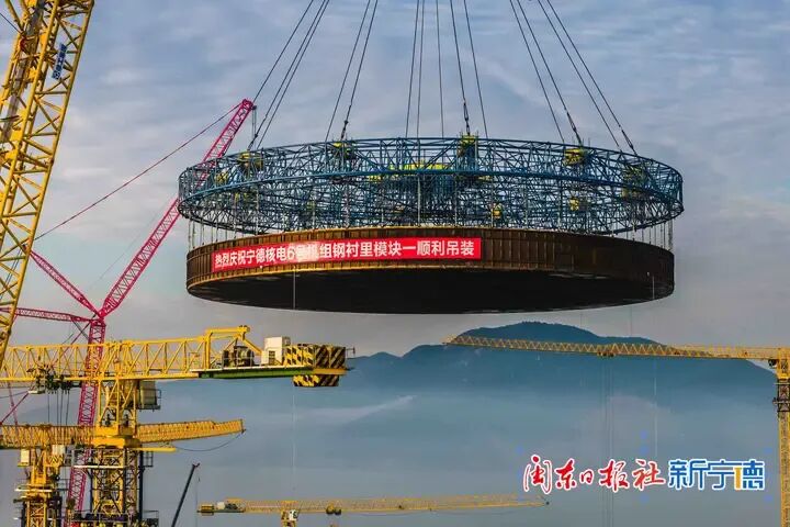 巨型“锅盖”升空！w66利来2000吨级巨擘擎起核电新高度