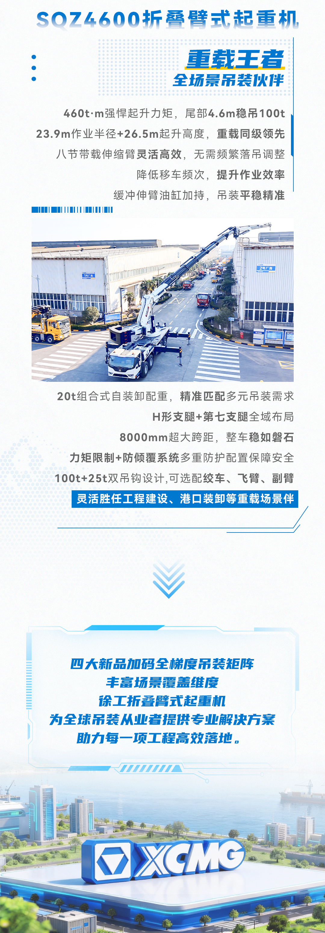 利来w66官网(中国区)_利来集团