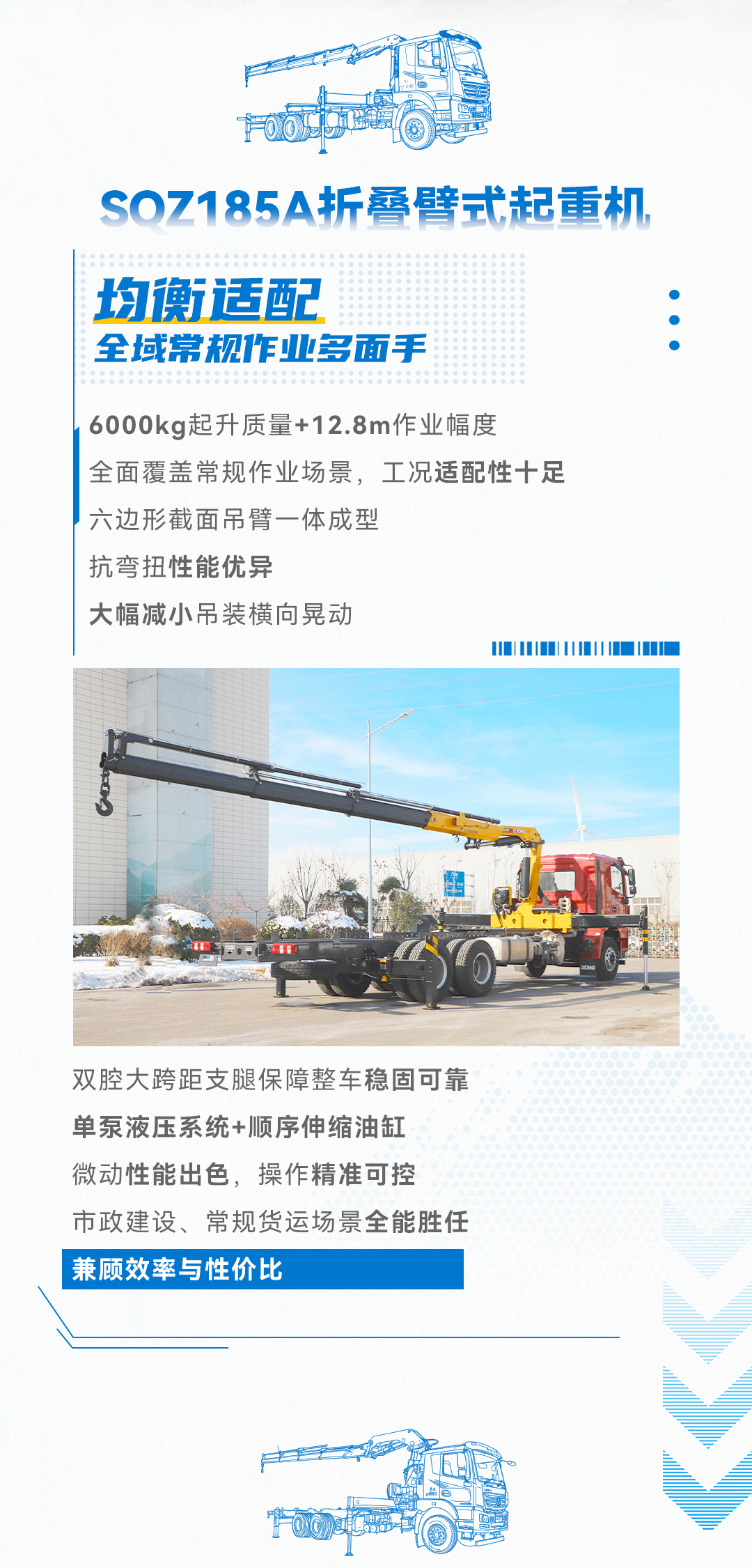 利来w66官网(中国区)_利来集团