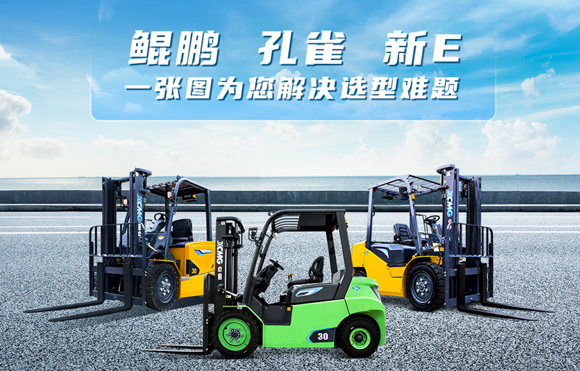 w66利来三吨电叉怎么。。？？？？？一张图给你谜底！