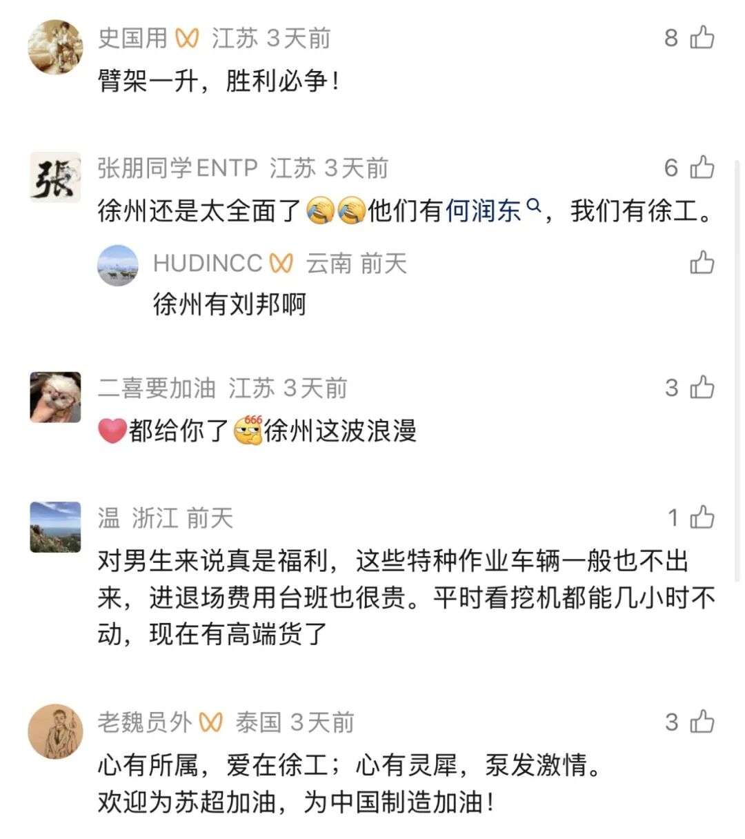 利来w66官网(中国区)_利来集团