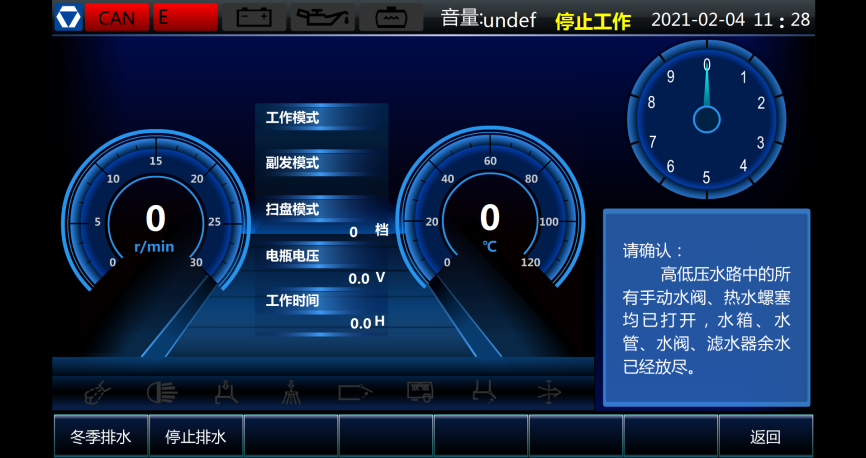 利来w66官网(中国区)_利来集团