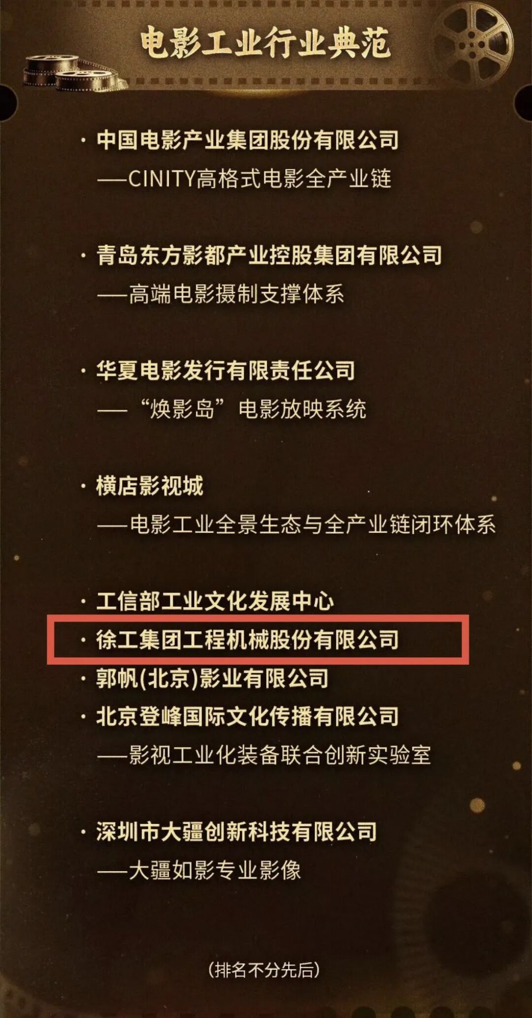 利来w66官网(中国区)_利来集团