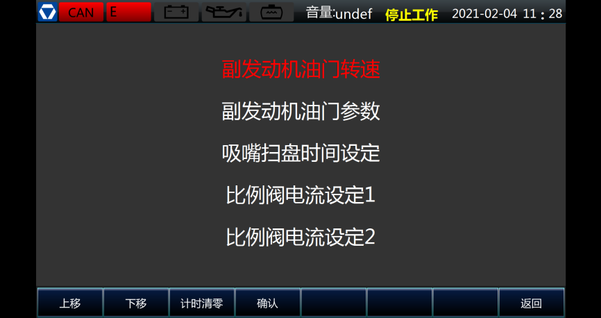 利来w66官网(中国区)_利来集团