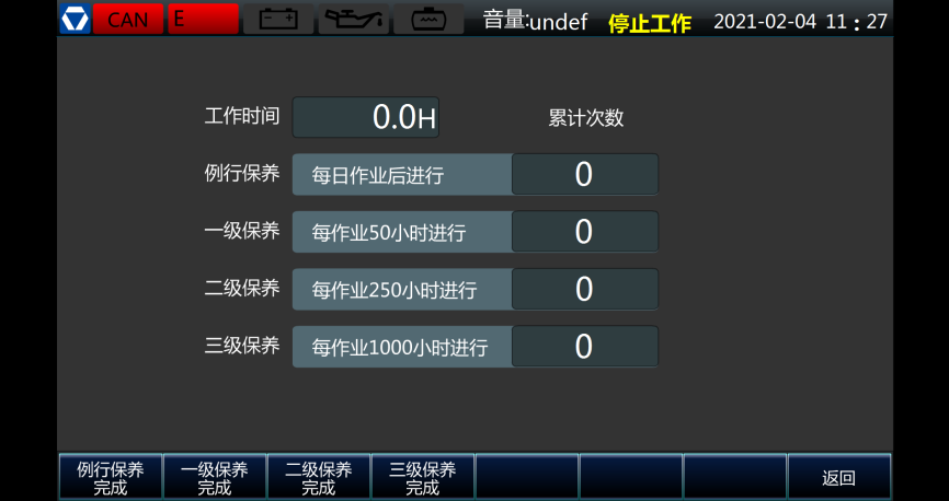 利来w66官网(中国区)_利来集团