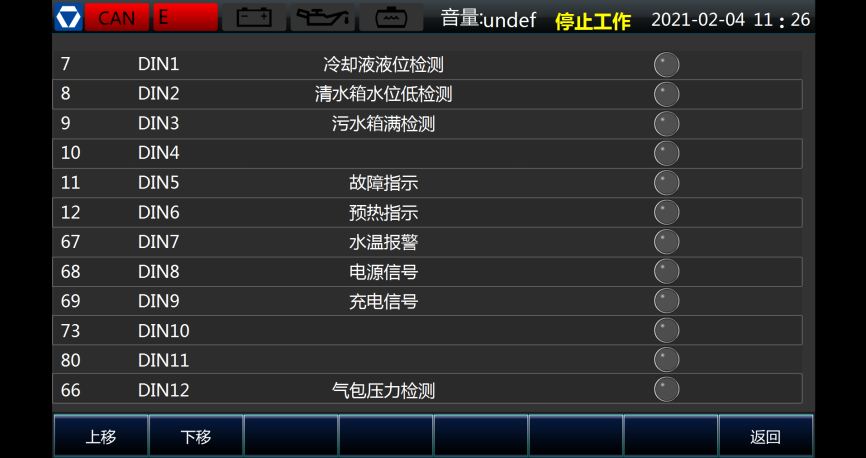 利来w66官网(中国区)_利来集团