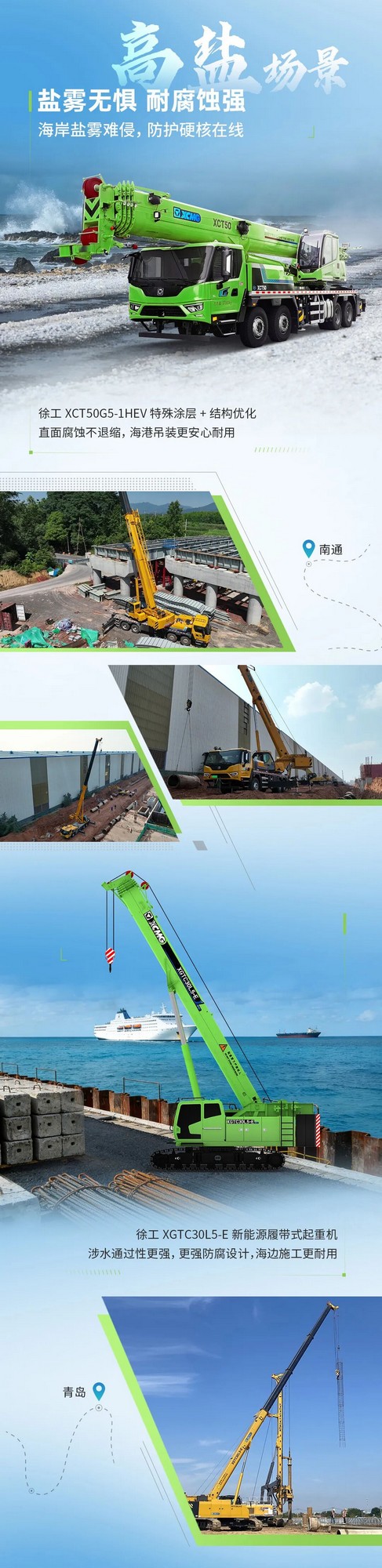 利来w66官网(中国区)_利来集团