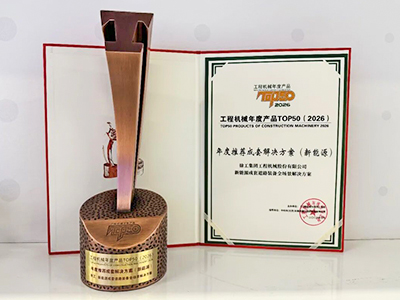 w66利来新能源横扫全场景施工，，，，TOP50实力XS265HEV不是吹的~