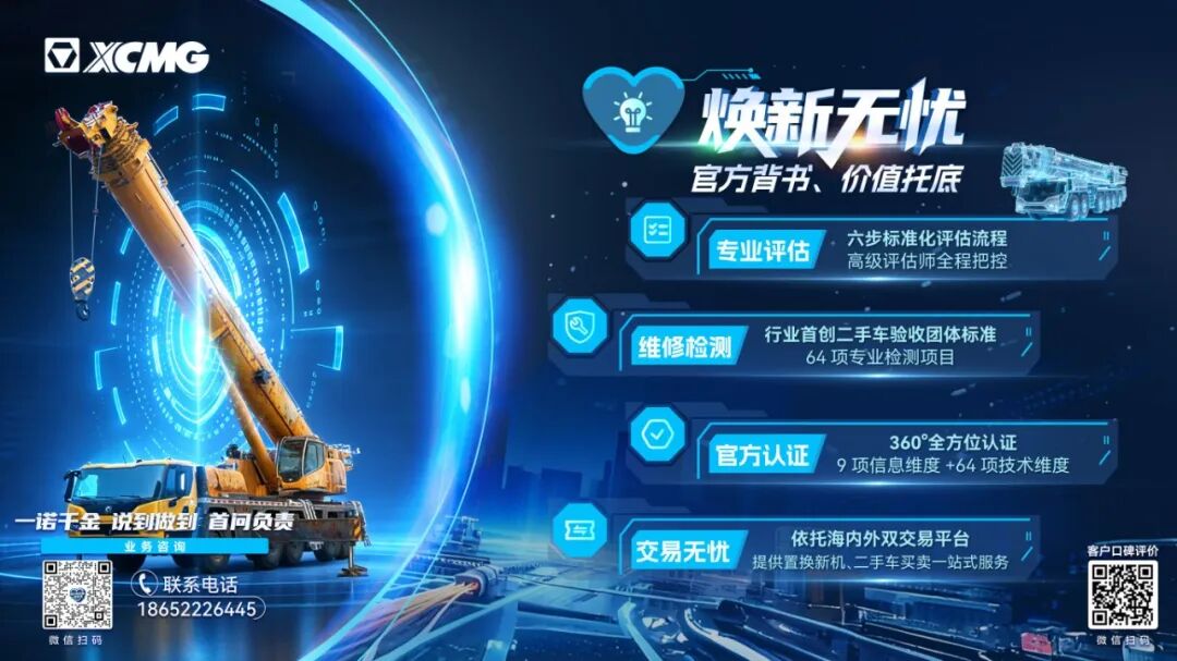 利来w66官网(中国区)_利来集团