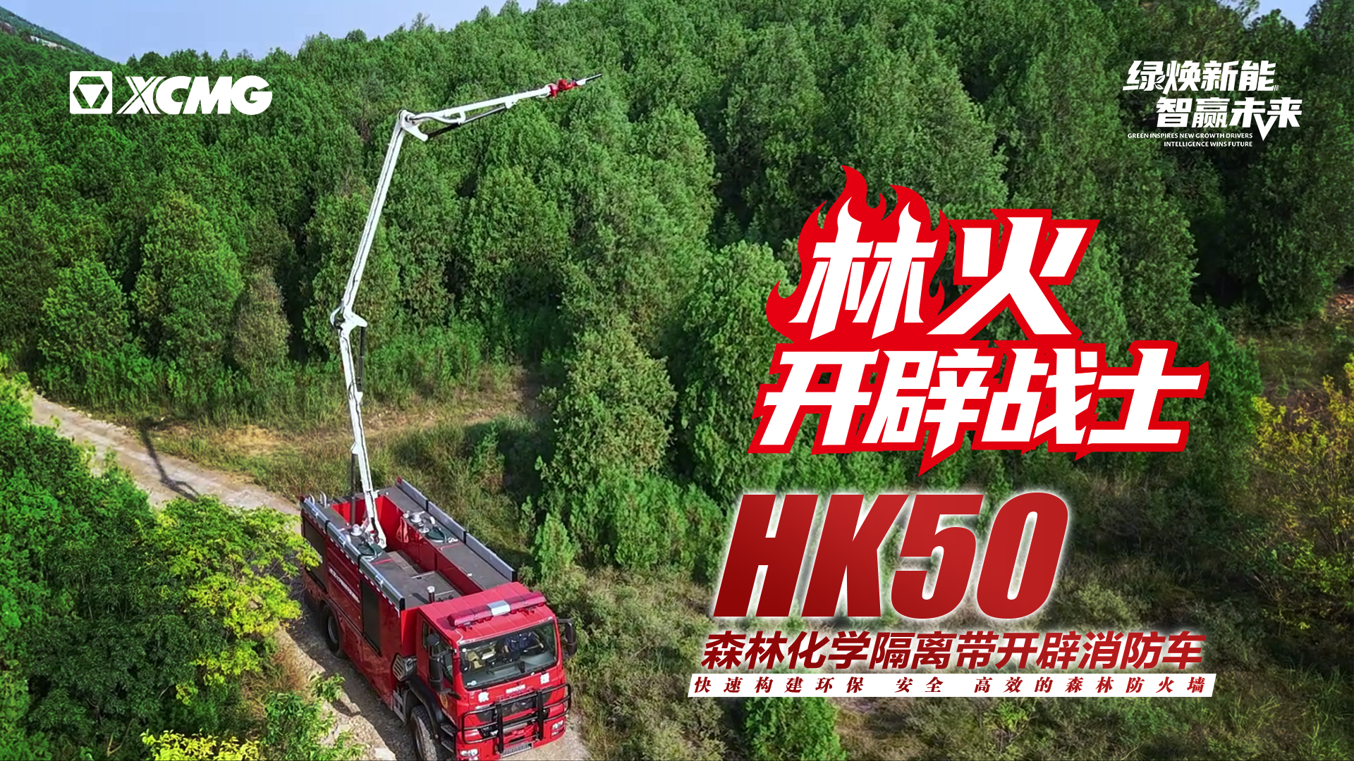 利来w66官网(中国区)_利来集团