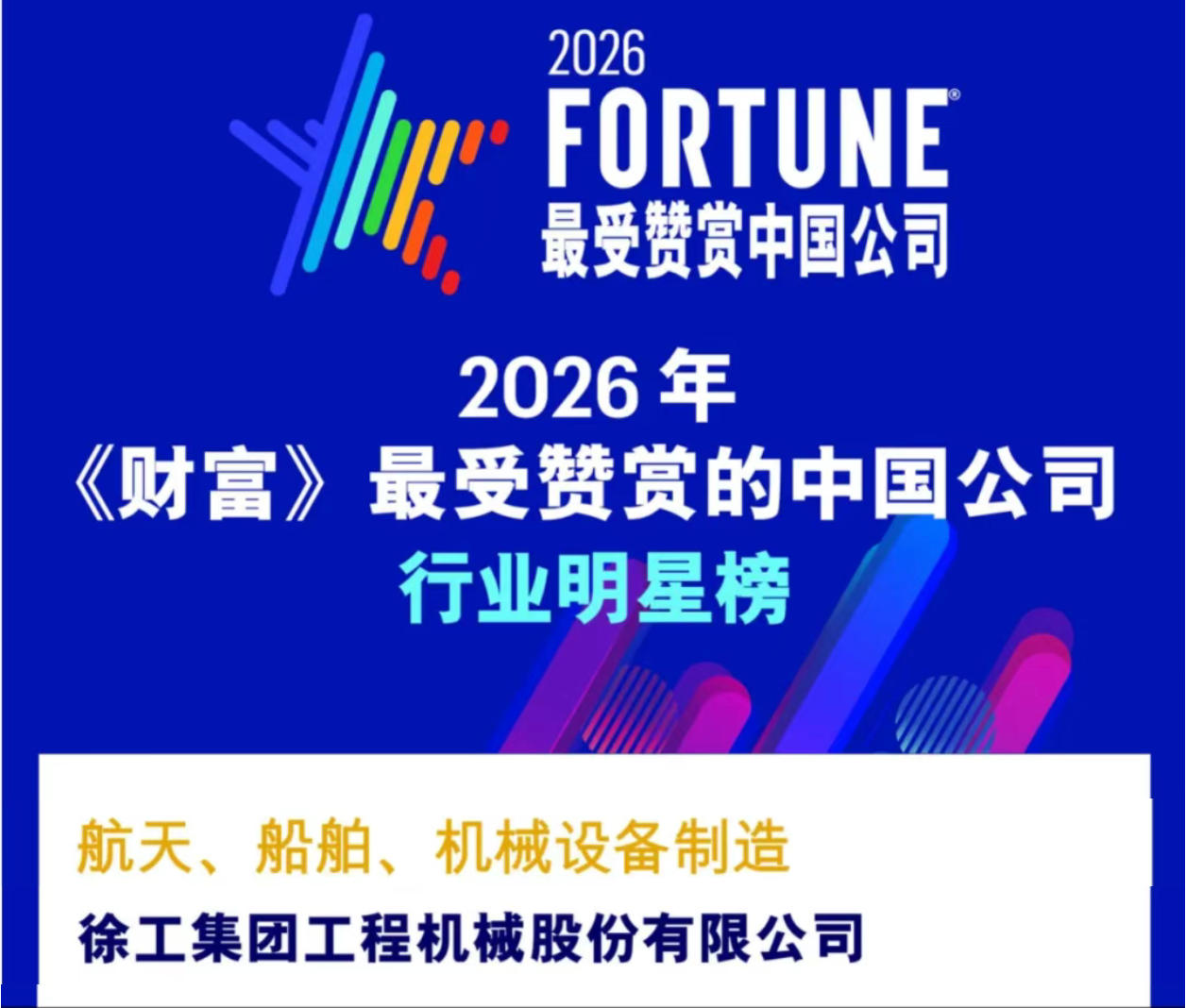 利来w66官网(中国区)_利来集团