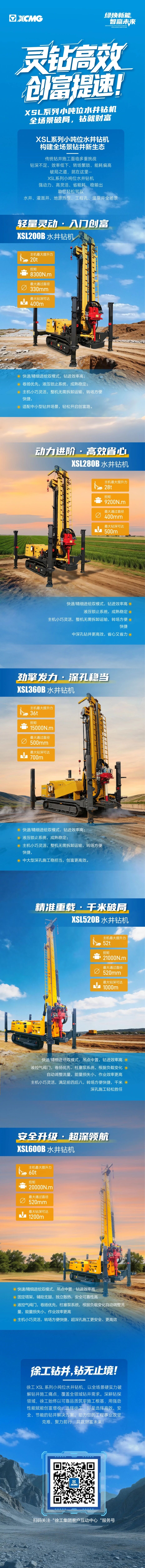 利来w66官网(中国区)_利来集团